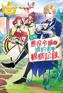 薯条战士 科幻动作漫画